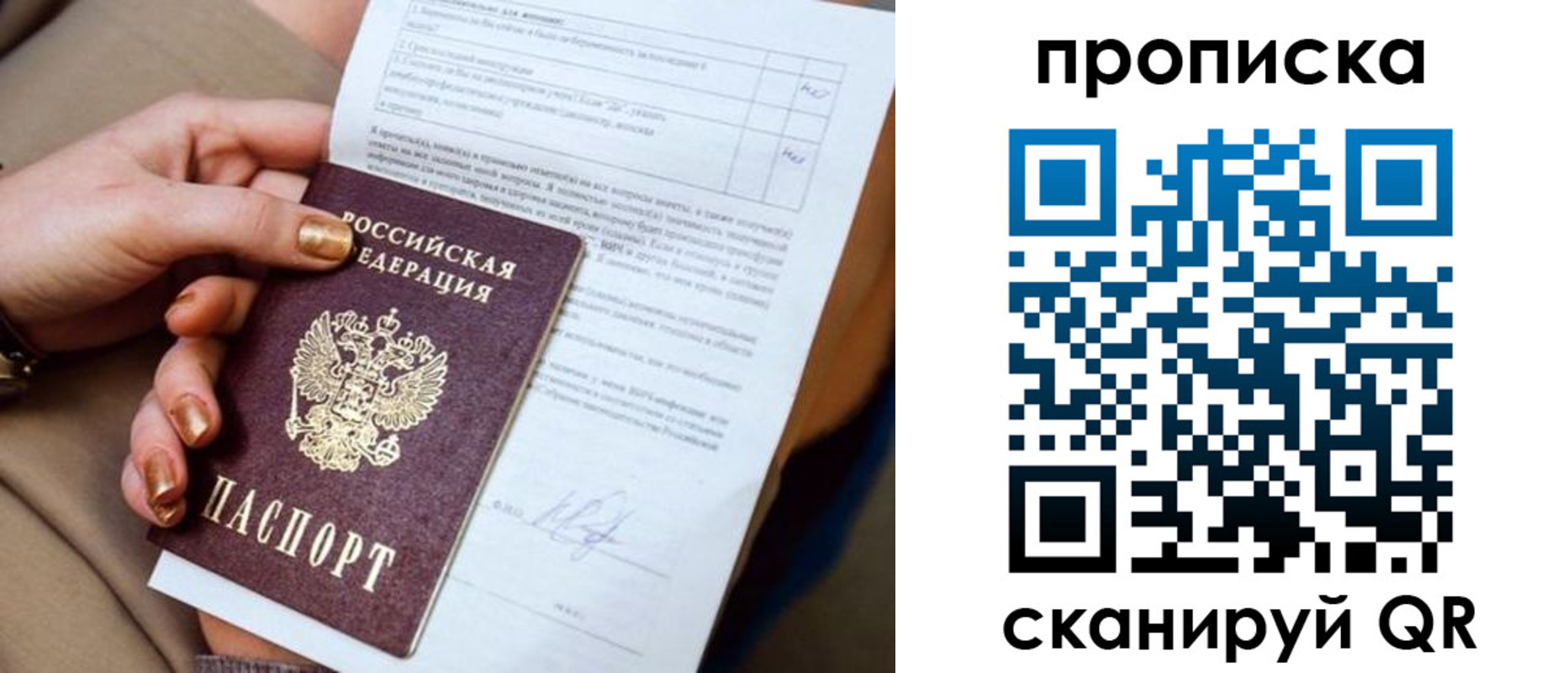 найти адрес прописки в Гусиноозёрске