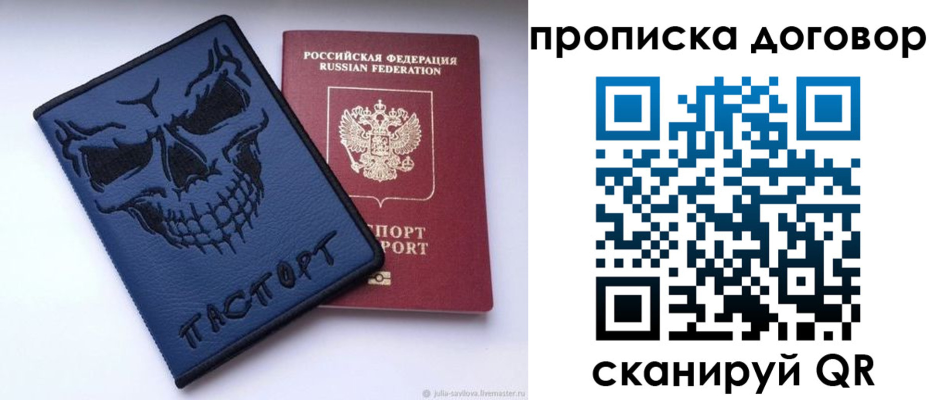 временная регистрация надежно в Гусиноозёрске